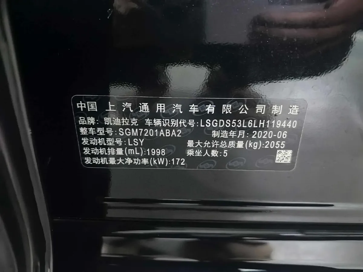2020 Cadillac CT5 2.0T 237HP L4 10AT,autocango,china used car exporter,china ev exporter,chinese used car exporter,chinese used ev exporter
