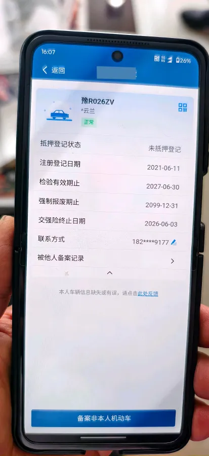 2021 Toyota Yaris L 1.5L 112HP L4 CVT,autocango,china used car exporter,china ev exporter,chinese used car exporter,chinese used ev exporter