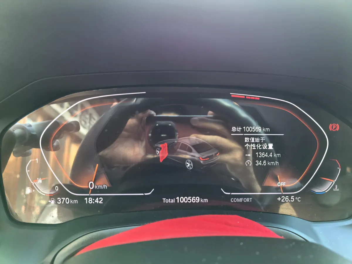 2020 BMW 3 Series 2.0T 184HP L4 8AT,autocango,china used car exporter,china ev exporter,chinese used car exporter,chinese used ev exporter