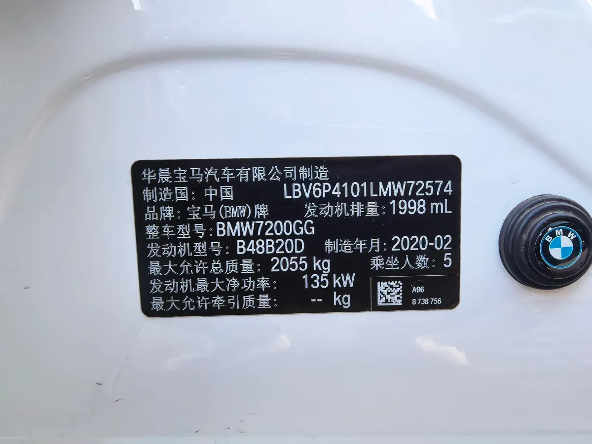 2020 BMW 3 Series 2.0T 184HP L4 8AT,autocango,china used car exporter,china ev exporter,chinese used car exporter,chinese used ev exporter