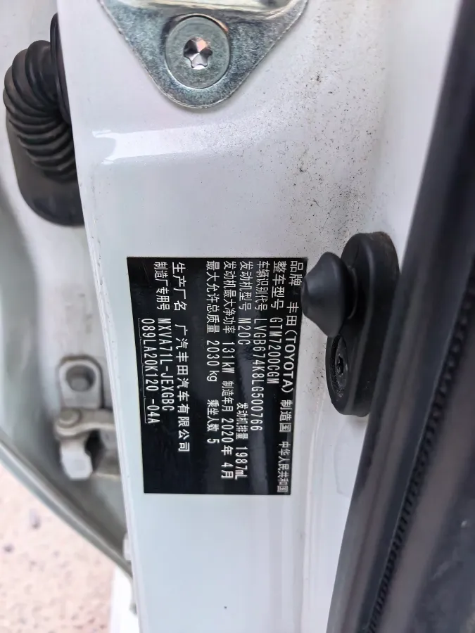 2019 Toyota Camry 2.0L 178HP L4 CVT,autocango,china used car exporter,china ev exporter,chinese used car exporter,chinese used ev exporter