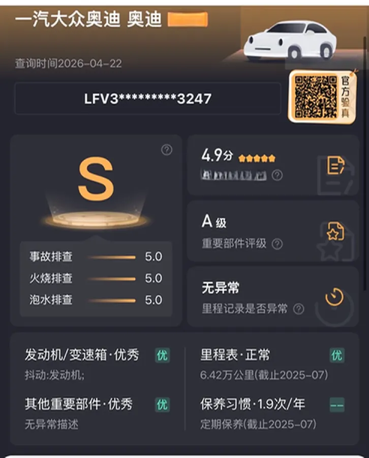 2022 Audi A6L 2.0T 190HP L4 7DCT,autocango,china used car exporter,china ev exporter,chinese used car exporter,chinese used ev exporter