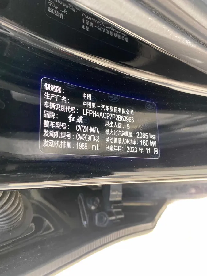 2024 HongQi H5 2.0T 224HP L4 8AT,autocango,china used car exporter,china ev exporter,chinese used car exporter,chinese used ev exporter