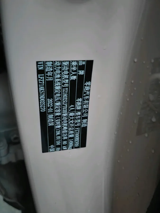 2022 ChangAn Eado 1.6L 128HP L4 CVT,autocango,china used car exporter,china ev exporter,chinese used car exporter,chinese used ev exporter