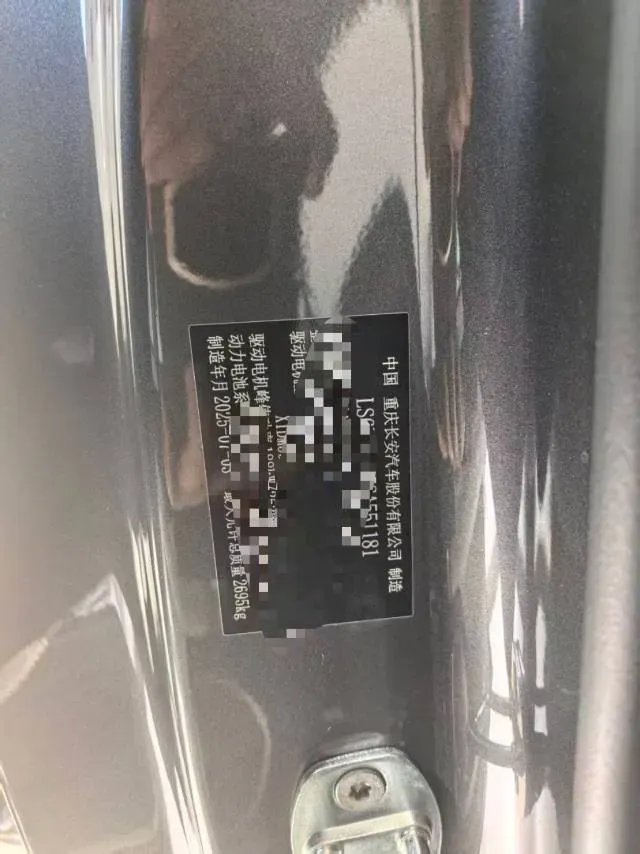 2025 Avatr 06 BEV,autocango,china used car exporter,china ev exporter,chinese used car exporter,chinese used ev exporter