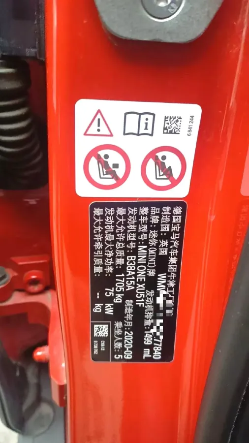 2021 MINI MINI 1.5T 102HP L3 7DCT,autocango,china used car exporter,china ev exporter,chinese used car exporter,chinese used ev exporter