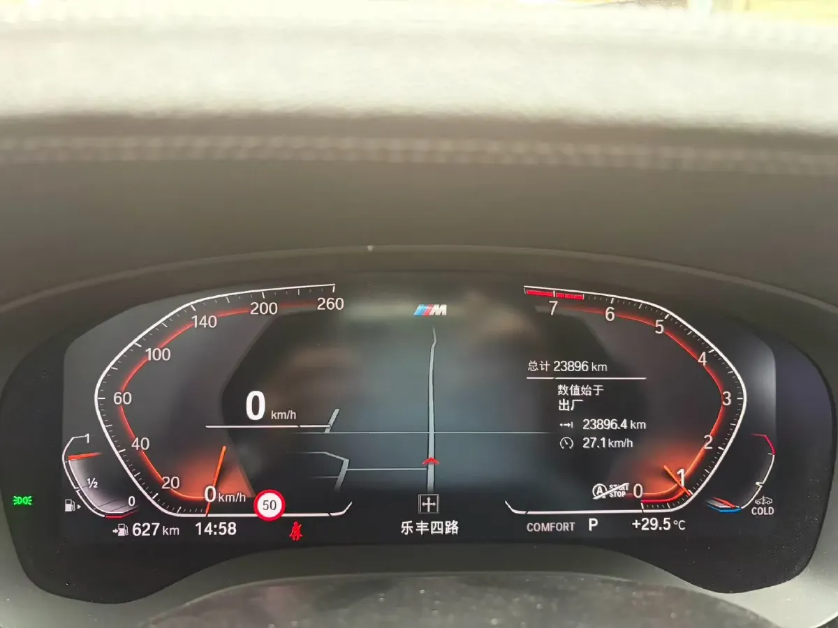 2022 BMW 5 Series 2.0T 252HP L4 8AT,autocango,china used car exporter,china ev exporter,chinese used car exporter,chinese used ev exporter