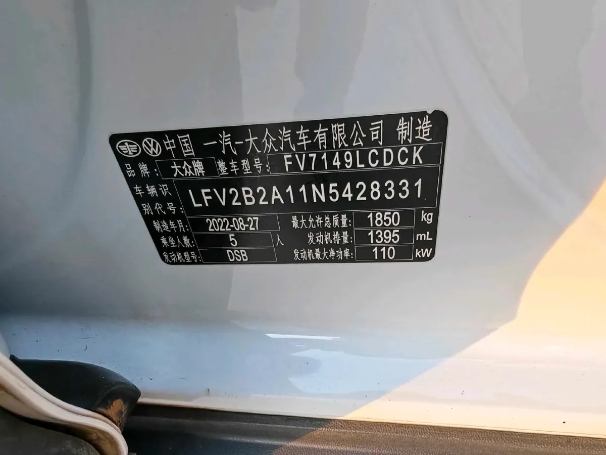 2021 Volkswagen T-Roc 1.4T 150HP L4 7DCT,autocango,china used car exporter,china ev exporter,chinese used car exporter,chinese used ev exporter