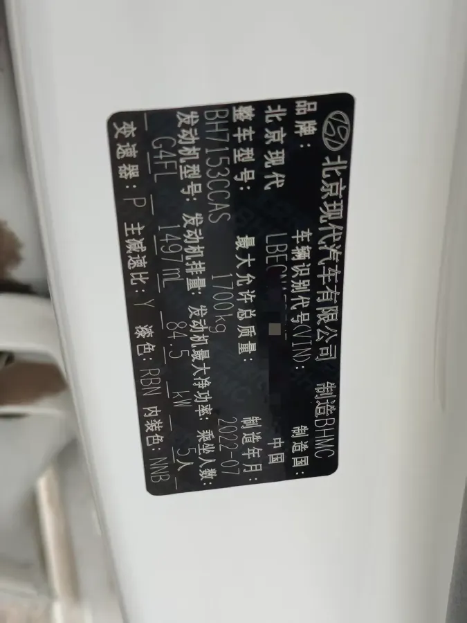 2022 Hyundai Elantra 1.5L 115HP L4 CVT,autocango,china used car exporter,china ev exporter,chinese used car exporter,chinese used ev exporter