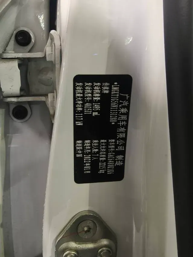 2021 GAC Trumpchi M6 1.5T 169HP L4 7DCT,autocango,china used car exporter,china ev exporter,chinese used car exporter,chinese used ev exporter