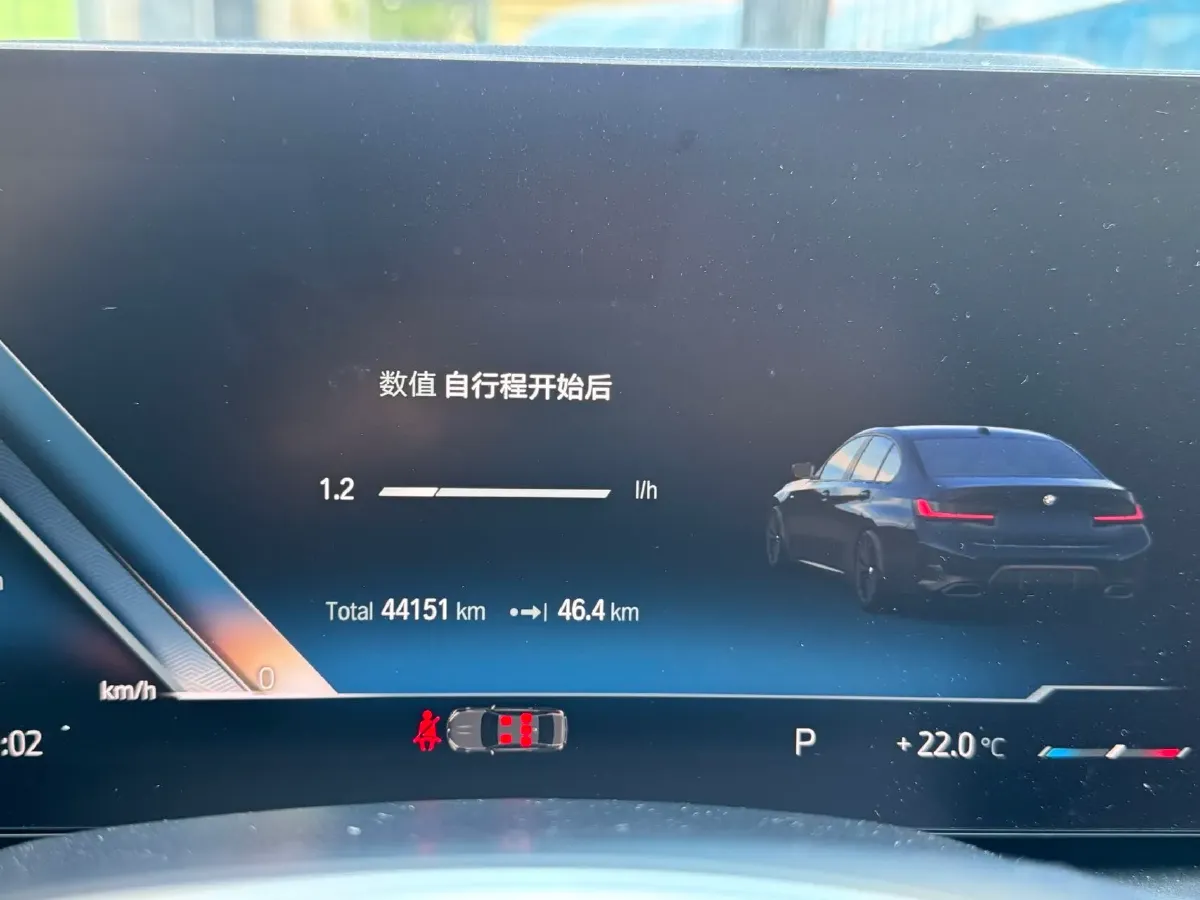 2023 BMW 3 Series 2.0T 184HP L4 8AT,autocango,china used car exporter,china ev exporter,chinese used car exporter,chinese used ev exporter
