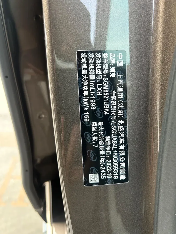 2022 Buick GL8 2.0T 237HP L4 9AT,autocango,china used car exporter,china ev exporter,chinese used car exporter,chinese used ev exporter