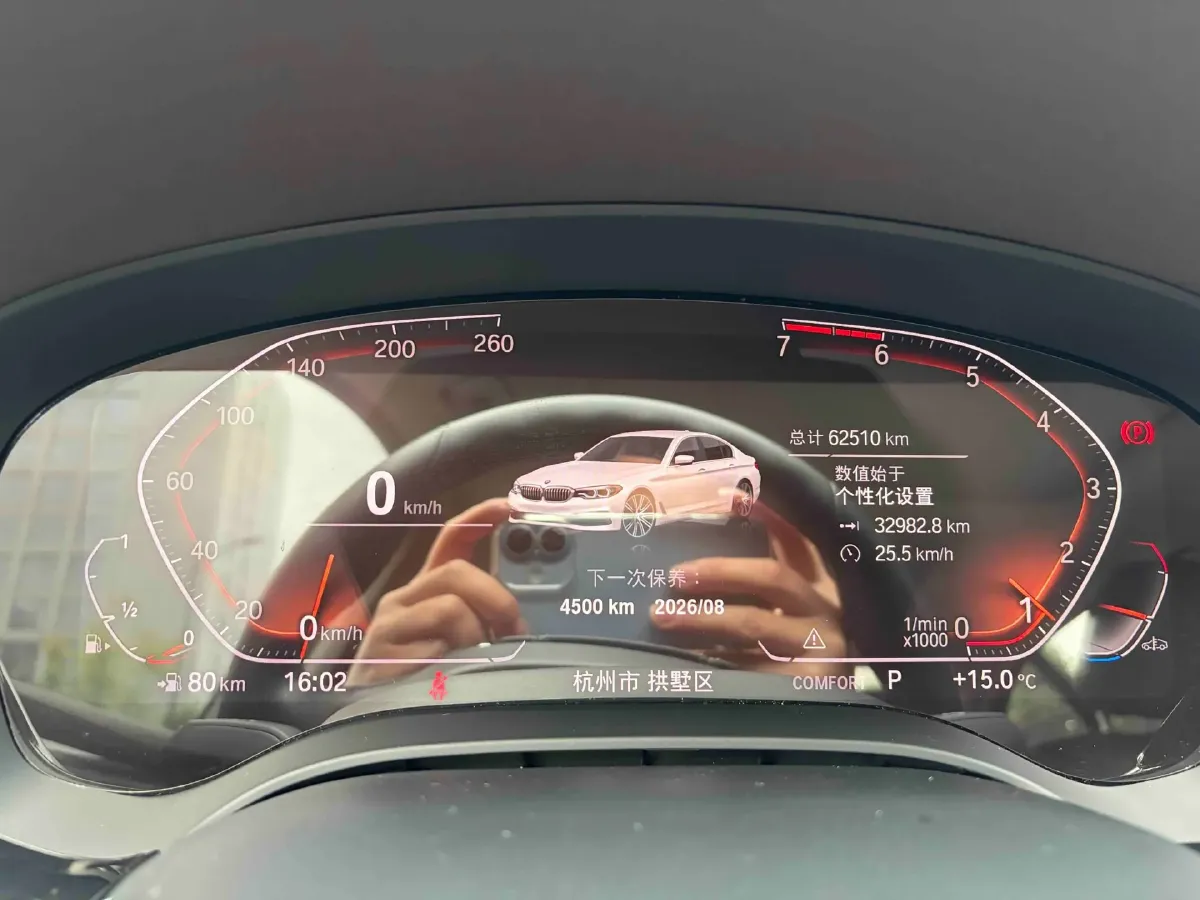 2020 BMW 5 Series 2.0T 184HP L4 8AT,autocango,china used car exporter,china ev exporter,chinese used car exporter,chinese used ev exporter