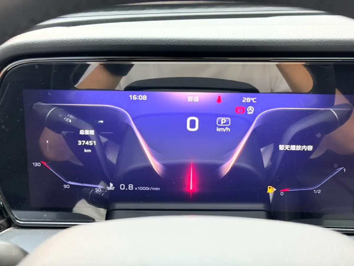 2023 HongQi HS5 2.0T 252HP L4 8AT,autocango,china used car exporter,china ev exporter,chinese used car exporter,chinese used ev exporter