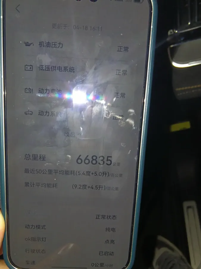 2021 BYD Tang 2.0T 192HP L4 6DCT PHEV 18.5KWH,autocango,china used car exporter,china ev exporter,chinese used car exporter,chinese used ev exporter