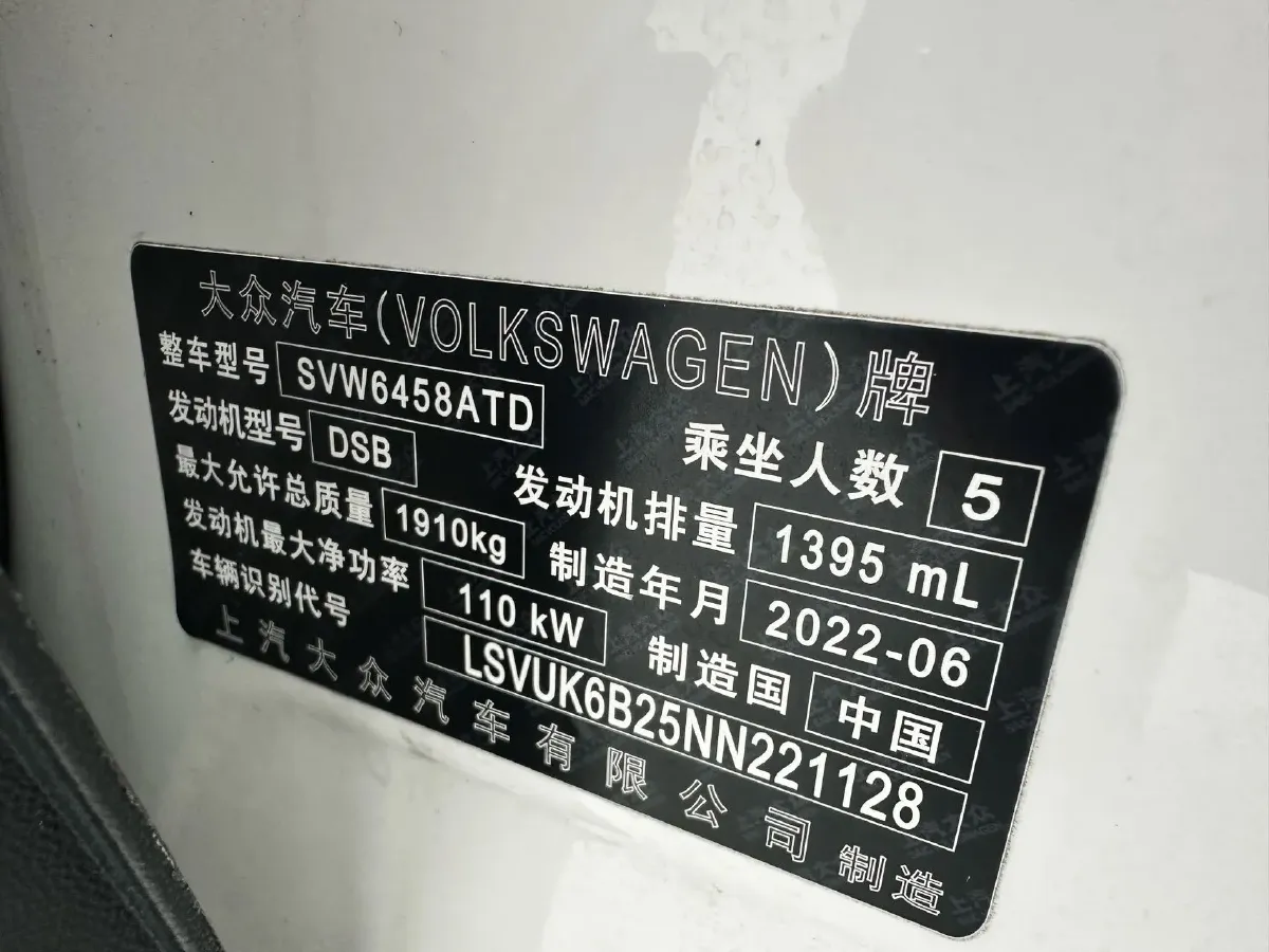 2022 Ford Transit 2.0T 202HP L4 6AT,autocango,china used car exporter,china ev exporter,chinese used car exporter,chinese used ev exporter