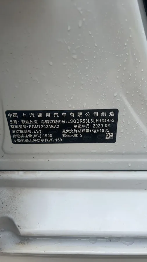 2020 Cadillac CT4 2.0T 237HP L4 8AT,autocango,china used car exporter,china ev exporter,chinese used car exporter,chinese used ev exporter