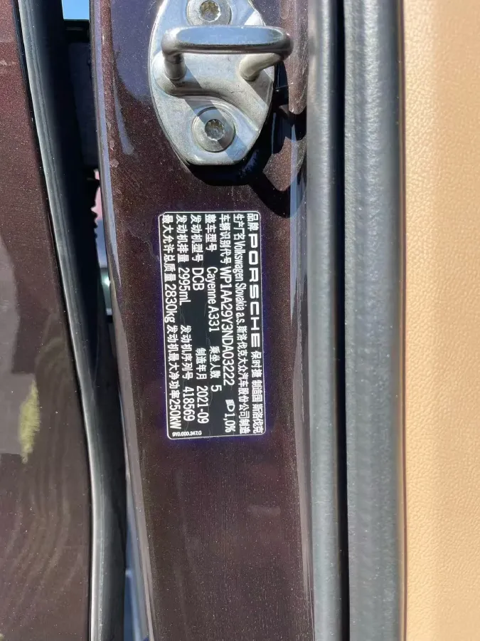 2022 Porsche Cayenne 3.0T 340HP V6 8AT,autocango,china used car exporter,china ev exporter,chinese used car exporter,chinese used ev exporter