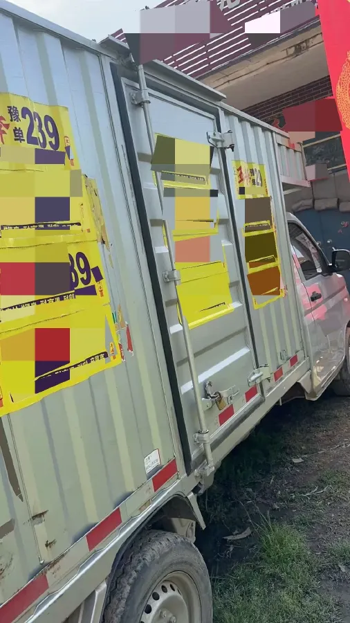 2020 WuLing RongGuang New Truck Special 1.8L 125HP L4 5MT,autocango,china used car exporter,china ev exporter,chinese used car exporter,chinese used ev exporter