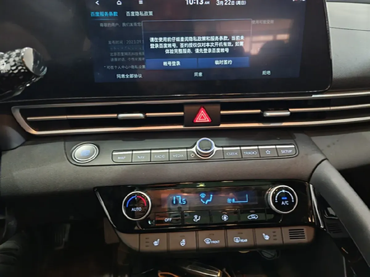 2023 Hyundai Elantra 1.5L 115HP L4 CVT,autocango,china used car exporter,china ev exporter,chinese used car exporter,chinese used ev exporter