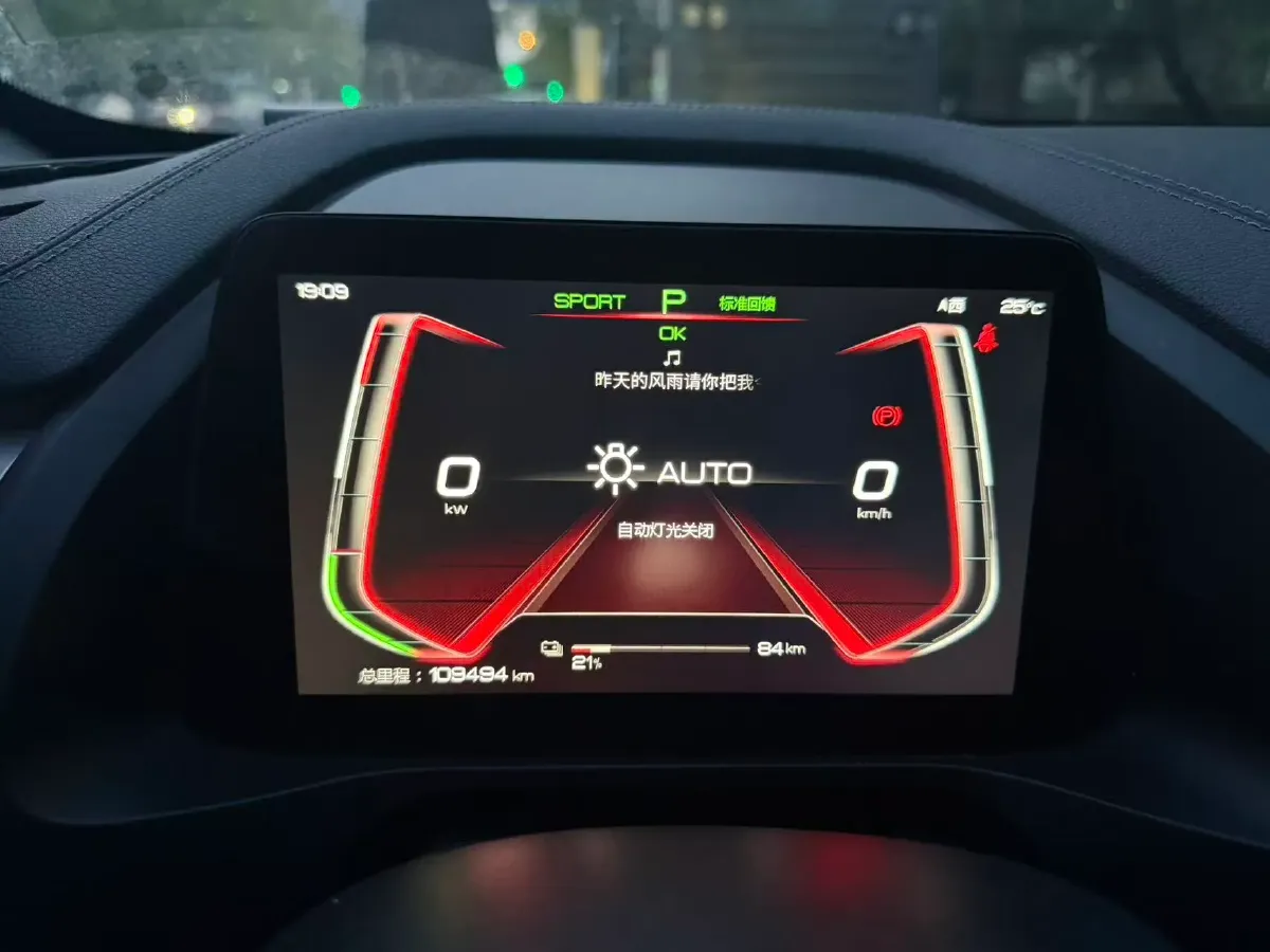 2019 BYD Qin Pro BEV 53.1KWH,autocango,china used car exporter,china ev exporter,chinese used car exporter,chinese used ev exporter