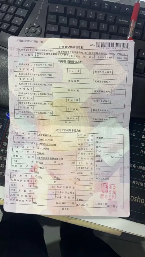 2020 Roewe RX5 eMAX 1.5T 169HP L4 AMT PHEV 16.6KWH,autocango,china used car exporter,china ev exporter,chinese used car exporter,chinese used ev exporter