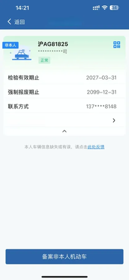 2020 Roewe RX5 eMAX 1.5T 169HP L4 AMT PHEV 16.6KWH,autocango,china used car exporter,china ev exporter,chinese used car exporter,chinese used ev exporter