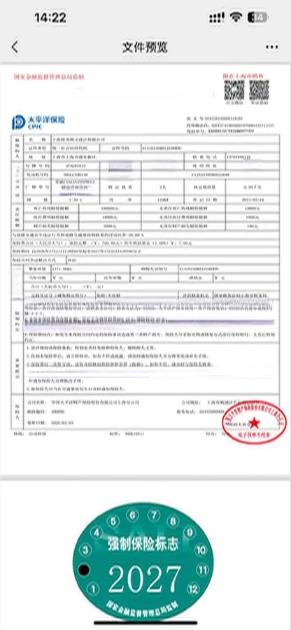 2020 Roewe RX5 eMAX 1.5T 169HP L4 AMT PHEV 16.6KWH,autocango,china used car exporter,china ev exporter,chinese used car exporter,chinese used ev exporter