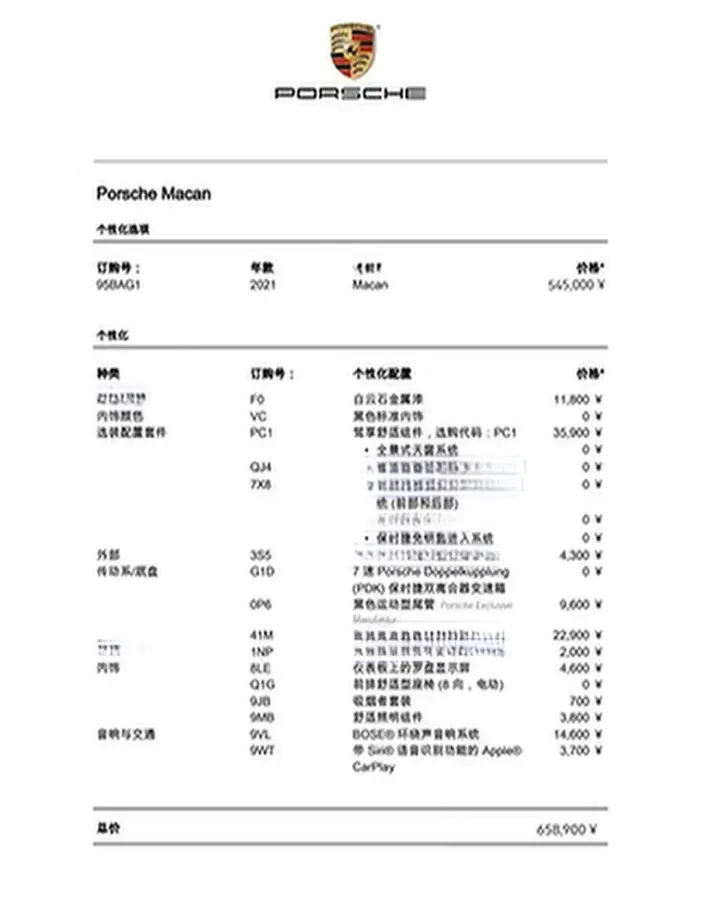 2022 Porsche Macan 2.0T 265HP L4 7DCT,autocango,china used car exporter,china ev exporter,chinese used car exporter,chinese used ev exporter