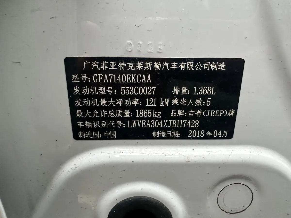 2017 Jeep Compass 1.4T 165HP L4 7DCT,autocango,china used car exporter,china ev exporter,chinese used car exporter,chinese used ev exporter