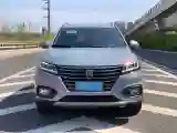 2019 Roewe i6 1.5T 169HP L4 7DCT