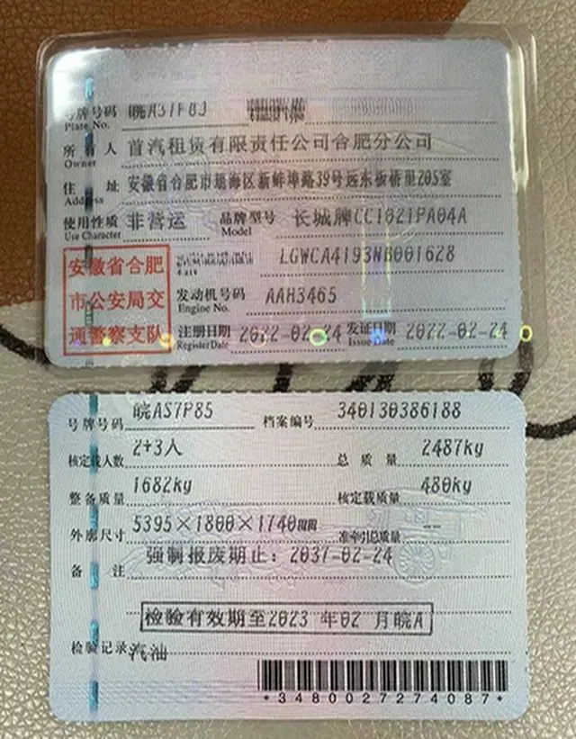 2021 Great Wall Wingle 5 2.4L 160HP L4 5MT,autocango,china used car exporter,china ev exporter,chinese used car exporter,chinese used ev exporter