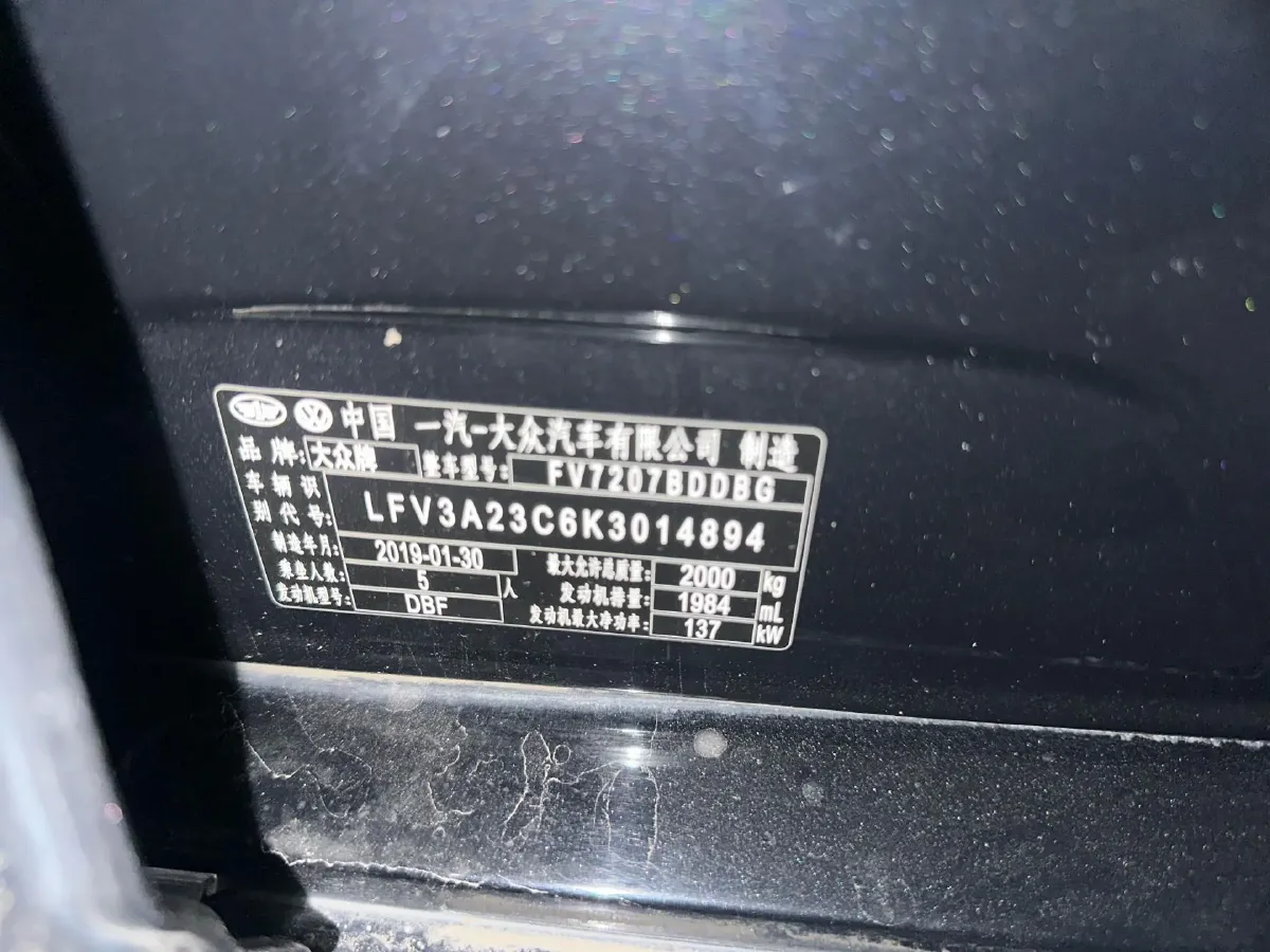 2019 Volkswagen Magotan 2.0T 186HP L4 7DCT,autocango,china used car exporter,china ev exporter,chinese used car exporter,chinese used ev exporter