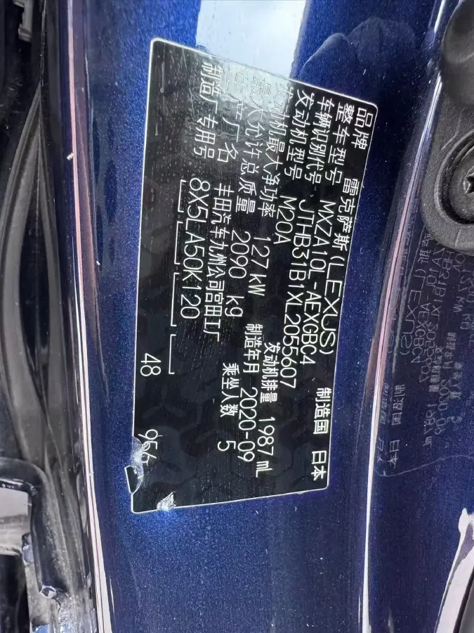 2020 Lexus ES 2.0L 173HP L4 CVT,autocango,china used car exporter,china ev exporter,chinese used car exporter,chinese used ev exporter