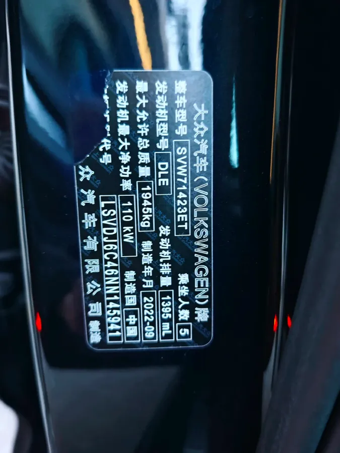 2023 Volkswagen Passat 1.4T 150HP L4 7DCT,autocango,china used car exporter,china ev exporter,chinese used car exporter,chinese used ev exporter