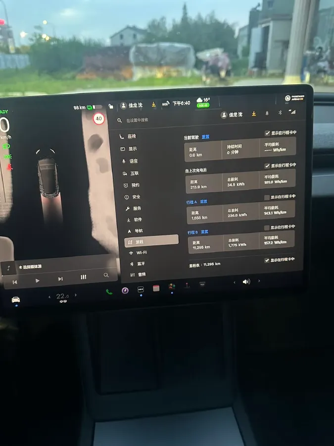 2025 Tesla Model 3 BEV,autocango,china used car exporter,china ev exporter,chinese used car exporter,chinese used ev exporter