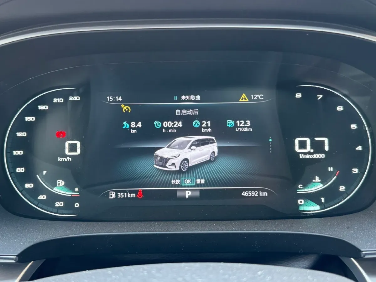 2022 Roewe iMAX8 2.0T 234HP L4 8AT,autocango,china used car exporter,china ev exporter,chinese used car exporter,chinese used ev exporter