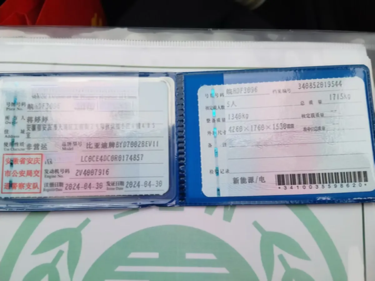 2024 BYD e2 BEV 43.2KWH,autocango,china used car exporter,china ev exporter,chinese used car exporter,chinese used ev exporter