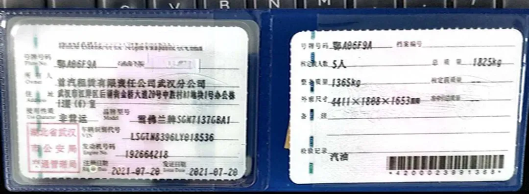 2019 Chevrolet Trailblazer 1.3T 165HP L3 CVT,autocango,china used car exporter,china ev exporter,chinese used car exporter,chinese used ev exporter