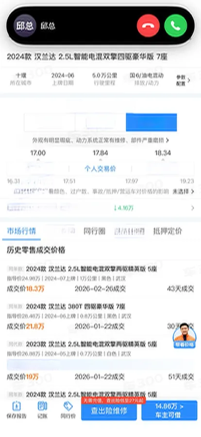 2024 Toyota Highlander 2.0T 248HP L4 8AT,autocango,china used car exporter,china ev exporter,chinese used car exporter,chinese used ev exporter