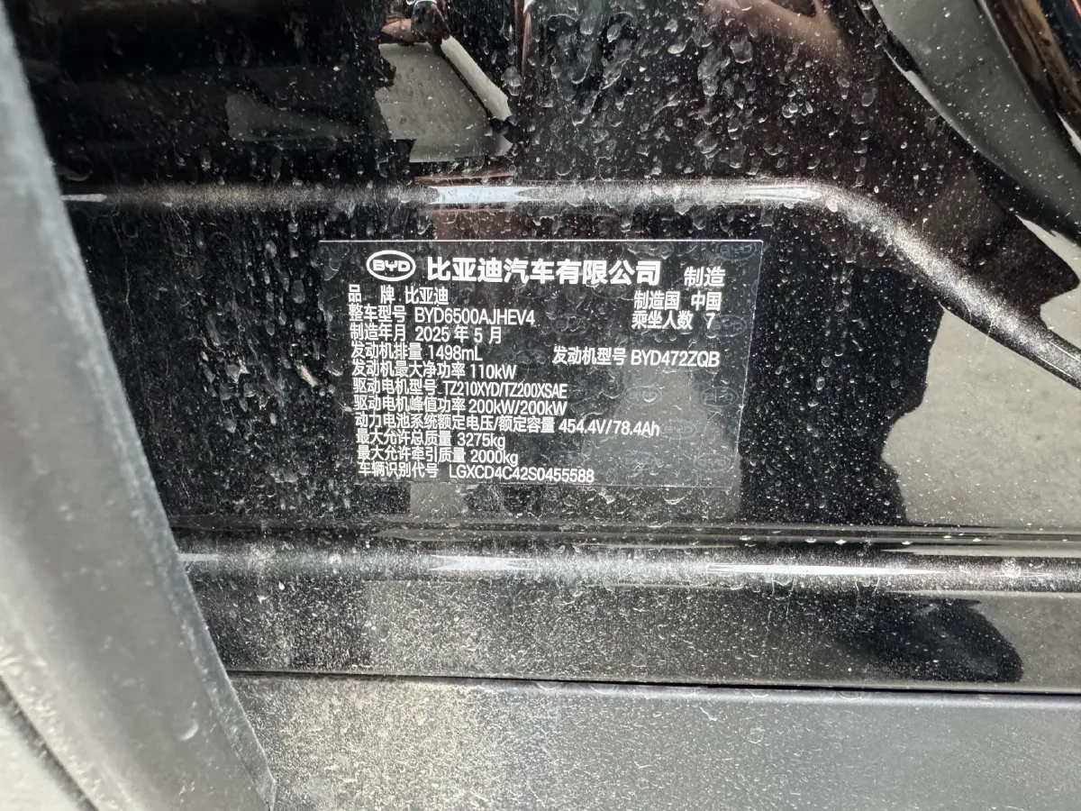 2025 BYD TangL 1.5T 156HP L4 E-CVT PHEV,autocango,china used car exporter,china ev exporter,chinese used car exporter,chinese used ev exporter