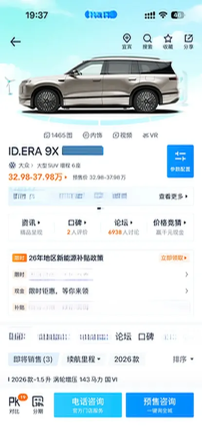 2023 Great Wall Poer 2.0T 166HP L4 8AT,autocango,china used car exporter,china ev exporter,chinese used car exporter,chinese used ev exporter