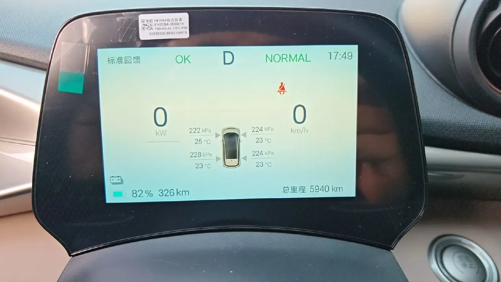 2025 BYD Dolphin BEV 44.928KWH,autocango,china used car exporter,china ev exporter,chinese used car exporter,chinese used ev exporter