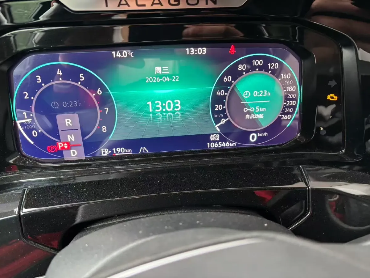 2022 Volkswagen Talagon 2.0T 220HP L4 7DCT,autocango,china used car exporter,china ev exporter,chinese used car exporter,chinese used ev exporter