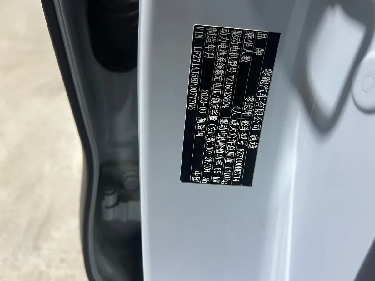 2023 Leapmotor T03 BEV 31.9KWH,autocango,china used car exporter,china ev exporter,chinese used car exporter,chinese used ev exporter