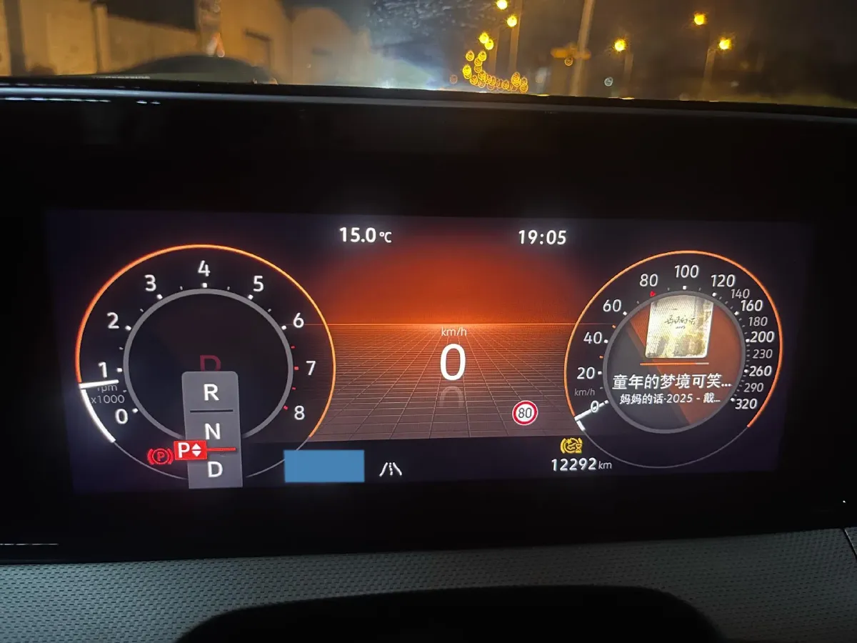 2024 Volkswagen Lamando 1.4T 150HP L4 7DCT,autocango,china used car exporter,china ev exporter,chinese used car exporter,chinese used ev exporter