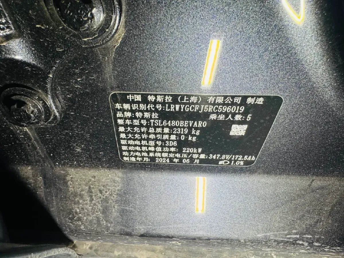 2024 Iveco OuSheng BEV 77.28KWH,autocango,china used car exporter,china ev exporter,chinese used car exporter,chinese used ev exporter