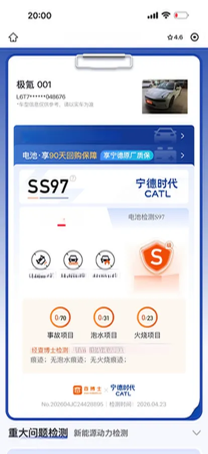 2022 Zeekr 001 BEV 100KWH,autocango,china used car exporter,china ev exporter,chinese used car exporter,chinese used ev exporter