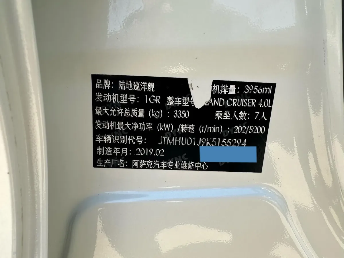 2019 Chevrolet Trax 1.0T 125HP L3 6AT,autocango,china used car exporter,china ev exporter,chinese used car exporter,chinese used ev exporter