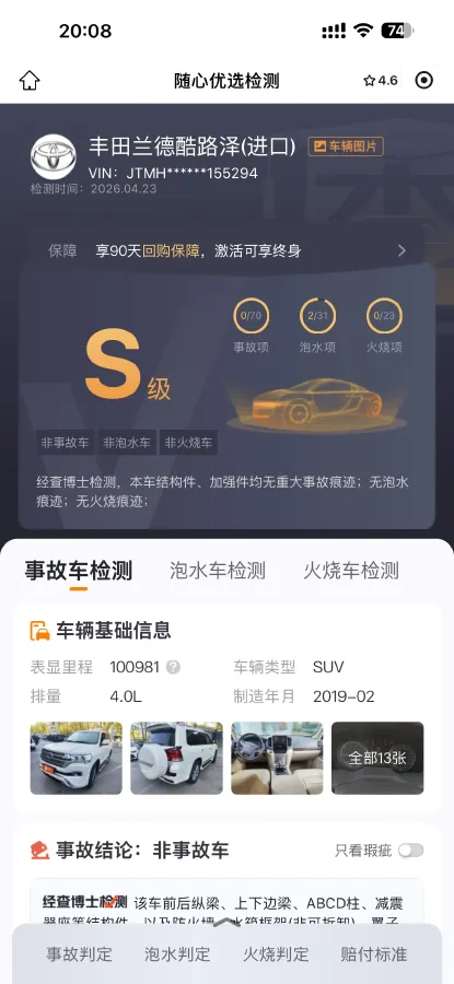 2019 Chevrolet Trax 1.0T 125HP L3 6AT,autocango,china used car exporter,china ev exporter,chinese used car exporter,chinese used ev exporter